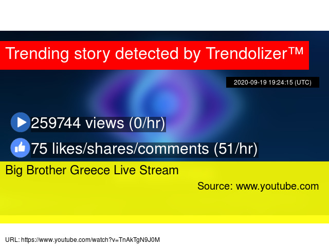 youtube live stream big brother